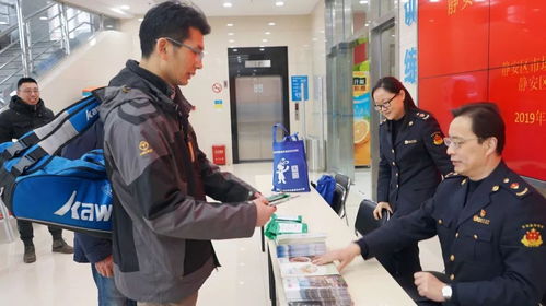 新春佳节服务群众食品安全宣传活动在静安区运动健身中心举行