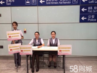 行政专员/助理——京北国际航空票务代理服务的核心支持者