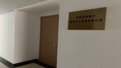 潍坊市文化和旅游云平台票务代理服务 智慧文旅新体验